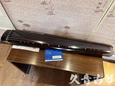 两江新区●久音古琴  ●佳品推荐  20230707[顶级演奏绿绮式]
