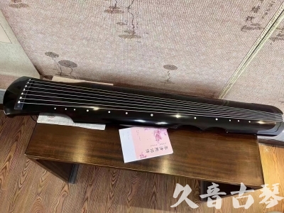 两江新区●久音古琴  ●今日推荐20230710  [洒金仲尼]（无人抗拒）