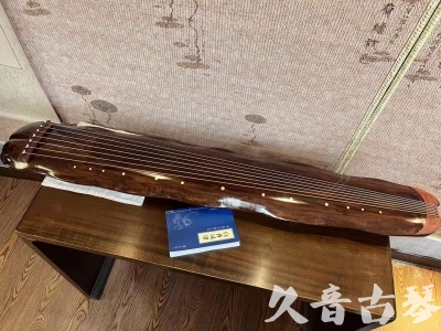 两江新区●久音古琴  ●今日推荐  20230713【冰丝断纹蕉叶】