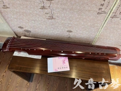 两江新区●久音古琴  ●今日推荐 20230714 [收藏级仲尼式]（升级必选）