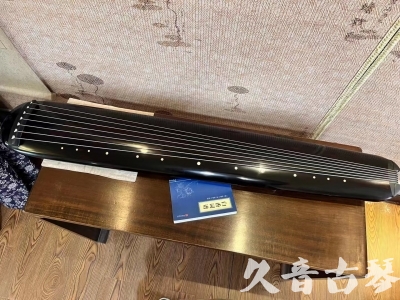 两江新区●久音古琴  ●今日推荐 20230714 [高级精品演奏混沌式]