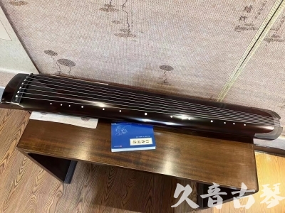 两江新区●久音古琴  ●佳品推荐20230718  [顶级演奏绿绮式]