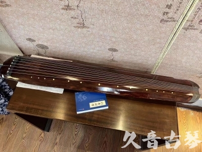 两江新区●久音古琴  ●今日推荐  20230719【收藏级断纹小蕉叶】