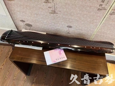两江新区●久音古琴  ●今日推荐20230811  [收藏级蕉叶式]（老师必选）