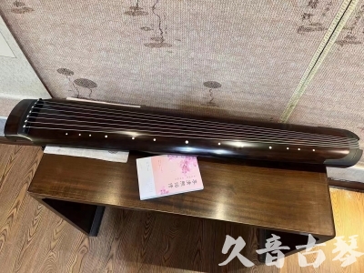 两江新区●久音古琴  ●佳品推荐  20230815[收藏级绿绮式]
