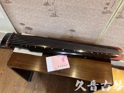 两江新区●久音古琴  ●臻品推荐  20230921[犀牛皮纹仲尼式]