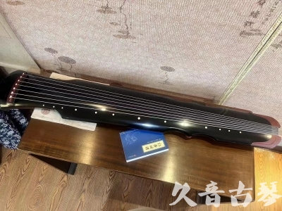 两江新区●久音古琴   ●新品推荐  20231101 [高级精品演奏伏羲式](考级必选)