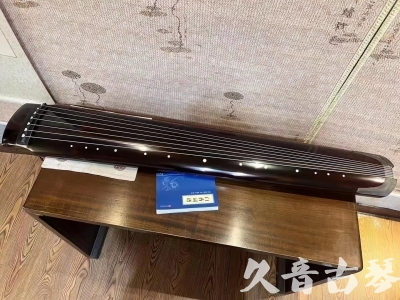 两江新区●久音古琴  ●佳品推荐 20231115 [顶级演奏绿绮式]