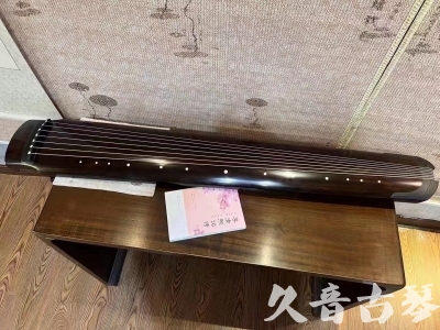 两江新区●久音古琴  ●佳品推荐  20231214[收藏级绿绮式]