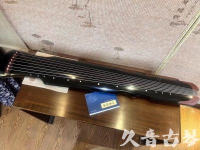 两江新区●久音古琴   ●新品推荐 20231222  [高级精品演奏伏羲式](考级必选)