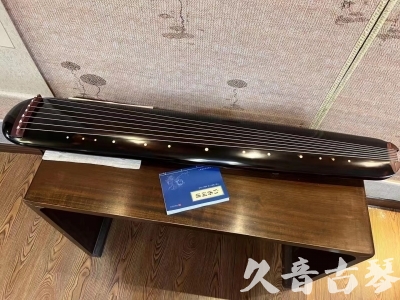 两江新区●久音古琴  ●今日推荐20231225 [顶级演奏混沌式](琴室老师必选)