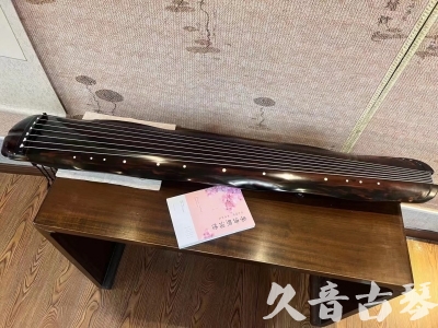 两江新区●久音古琴 ●今日推荐 [收藏级蕉叶式]20240111（老师必选）