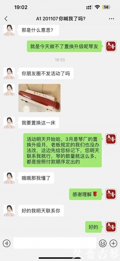 两江新区去年升级已经有很多琴友说规则的问题，那我们今年就严格按照3月份吧！ 明天正式开始！琴有很多！就是个别收藏级别的款式不多了，按照下单顺序！大家敬请期待