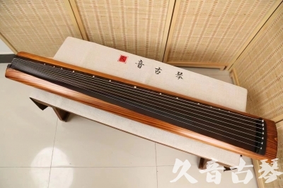 两江新区●久音古琴  ●今日推荐  20240906[稀有枯木龙吟式]