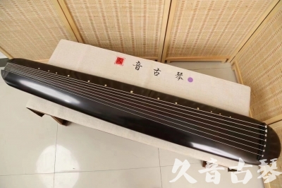 两江新区●久音古琴  ●今日推荐 20240918 [收藏级混沌式]